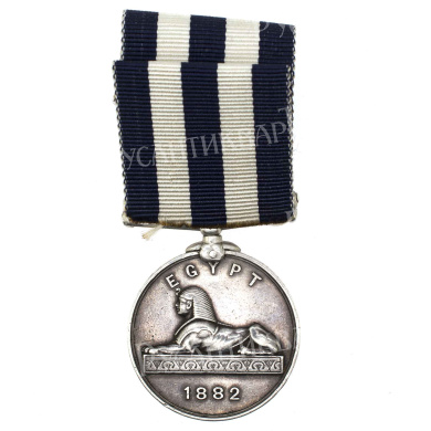 Великобритания. Египетская медаль 1882 - 89" на моряка.