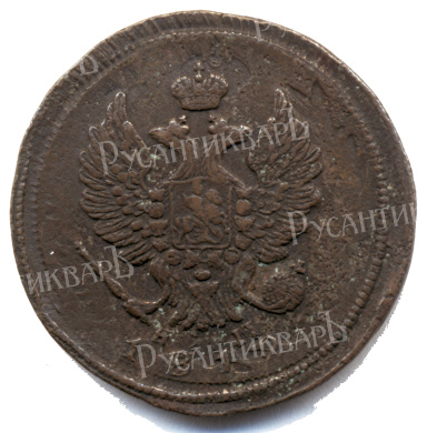2 копейки 1812 год "ЕМ-НМ" B