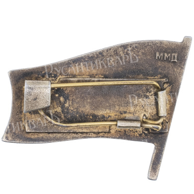 Знак "Депутат Верховного Совета Молдавской ССР", VIII - XI созывов, б/н. АРТИКУЛ П22-12