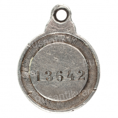 Знак Отличия Ордена Св. Анны (Анненская медаль) 13.642. (17 стрелковый полк).