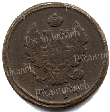 2 копейки 1814 год "КМ - АМ" B