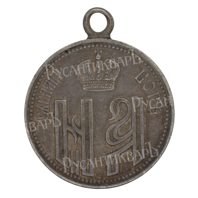 Жетон 1896 года " В память коронации Императора Николая II". 