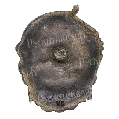 Знак "Отличник ВМФ", № 500. АРТИКУЛ П4-20