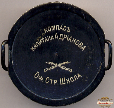 Армейский компас