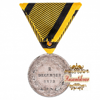 Австро - Венгрия . Медаль "В память 25 - летия восхождения императора Франца Иосифа I (1848 - 1916 гг.) на Австро - Венгерский престол".