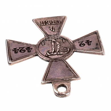 Знак Отличия Военного Ордена 4 ст 42.424 (157 пехотный Имеритинский полк).