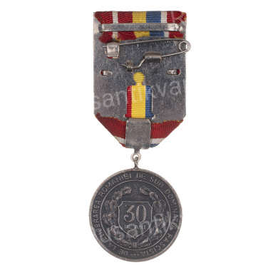 Румыния. Медаль "30 лет освобождения Румынии от фашизма".