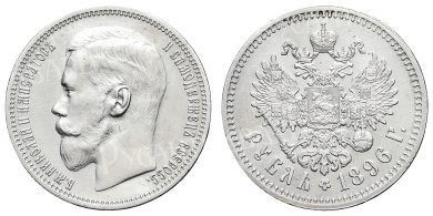 Рубль 1896 год "✲"