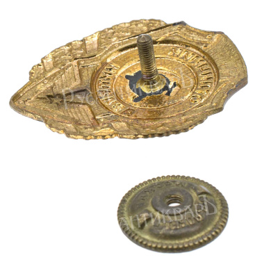Знак "Отличник авиации", 3 тип. АРТИКУЛ П26-7