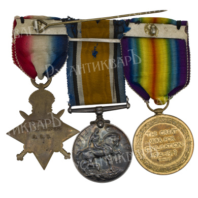 Великобритания. Наградная колодка из 3 медалей времён I Мировой войны. (ss-10572 PTE. ( Private - рядовой ) J.HOOPER. A.S.C.( Army Service Corps /Королевский корпус обслуживания Британской армии)).