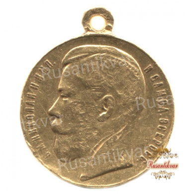 Георгиевская Медаль 2 ст № 359, (За Храбрость). Полновесная