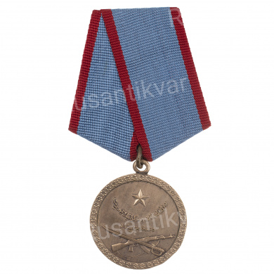 Афганистан. Медаль "За хорошую службу" (За Боевые Заслуги).