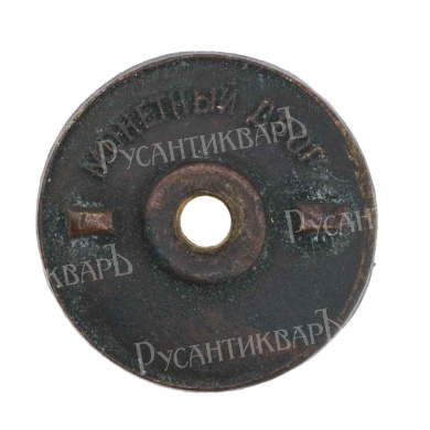 Знак "Почетному полярнику" № 1.920. II тип. АРТИКУЛ П11-13