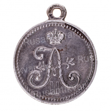 Медаль "За взятие штурмом Геок - Тепе 12 января 1881 г". Серебро.