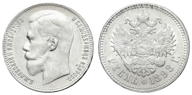 Рубль 1898 год "★★"