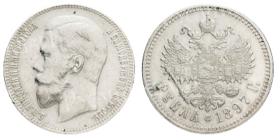 Рубль 1897 год "★★"