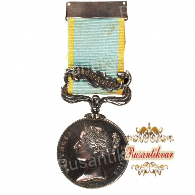 Медаль "За Крымскую войну 1854-1856 гг." (с планкой "Севастополь"и надписью на гурте) Союзники Англии коалиция.