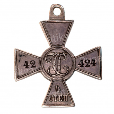 Знак Отличия Военного Ордена 4 ст 42.424 (157 пехотный Имеритинский полк).