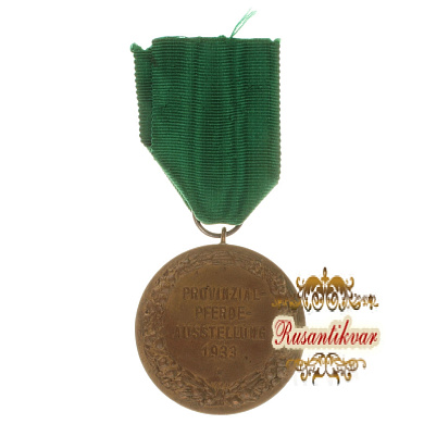 Германия. Медаль победителя сельскохозяйственной выставки 1933 г.