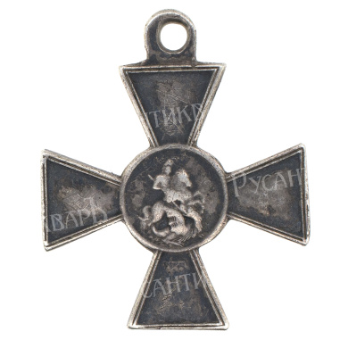 Знак отличия Военного Ордена 4 ст 71.087 (121-й пехотный Пензенский генерал-фельдмаршала графа Милютина полк).