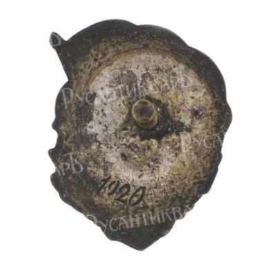 Знак "Почетному полярнику" № 1.920. II тип. АРТИКУЛ П11-13