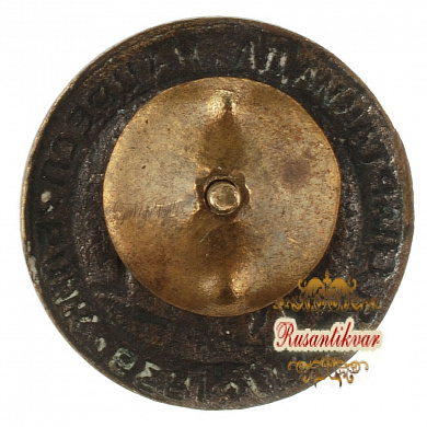 Знак "Летняя спартакиада нацреспублик.1939 г."
