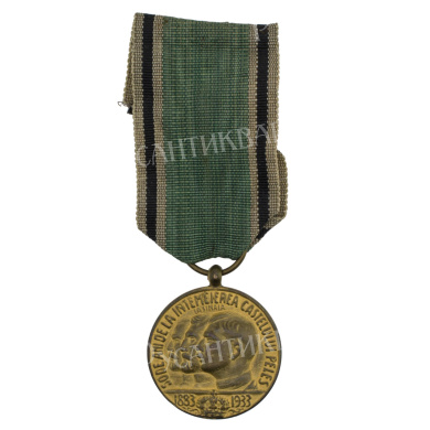 Румыния. Памятная медаль "Пелеш".