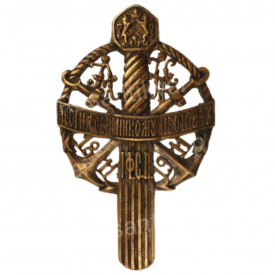 Полковой знак 1 Финляндского стрелкового полка