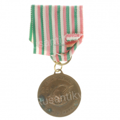 Италия. Медаль "За компанию в Африке 1936 - 1938 гг".