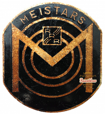 Знак "Мастер завода радиотехники"