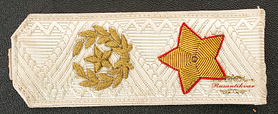 Погон на белую рубашку генерала Армии образца 1994-97 гг.