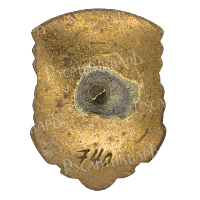 Знак "Отличник социалистического соревнования бумажной и деревоперерабатывающей промышленности СССР" № 740. АРТИКУЛ П8-5