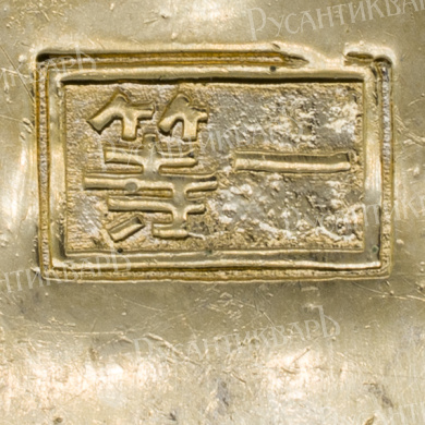 Тайвань. Орден " Возрождения и Чести" 3 степень.