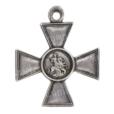 Комплект Знак 182 - го пехотного Гроховского полка (для нижних чинов) и Георгиевский Крест 4 ст 175.581 (182 пех. Гроховский полк)..