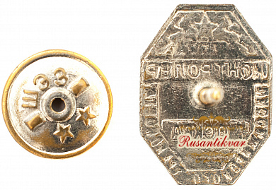 Знак "УПТ контролёр пассажирского транспорта. Москва" №8908