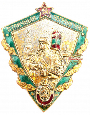 Знак "Почетный пограничник"