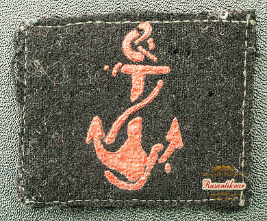 Погончик воспитанника Военно-морской спецшколы образца 1943 г.
