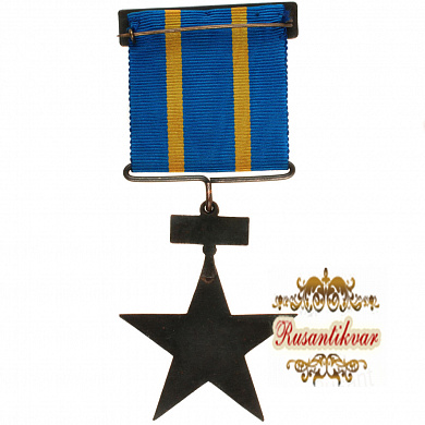 Чили. Звезда "В память событий 11 сентября 1973 года" 2 - го класса для младшего офицерского состава Военно-Морского Флота.