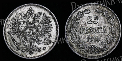 25 пенни 1915 год "S"
