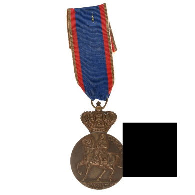 Румыния (Королевство). Медаль "В память 100-летия рождения румынского Короля Кароля I".