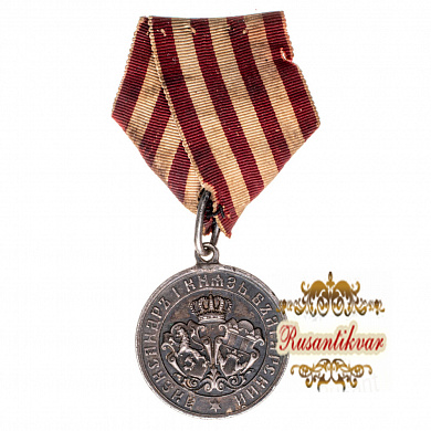 Болгария. Медаль " В память Болгаро - Сербской войны 1885 года".