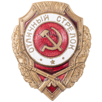 Знак "Отличный стрелок". АРТИКУЛ П19-9