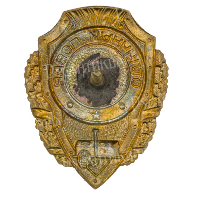 Знак "Отличный повар". V тип. АРТИКУЛ П6-1