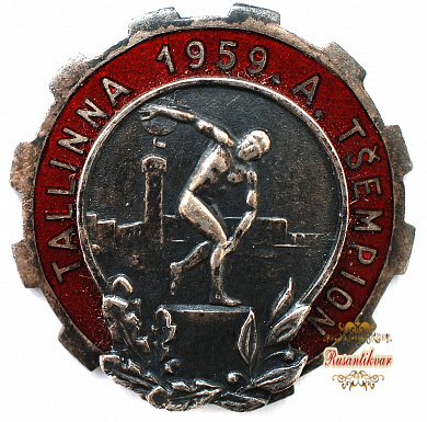 Знак "Спартакиада 1959 год г.Таллин"