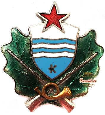 Знак "ДСО "Калев" (Эстонская ССР).Членский знак секции охотников."
