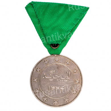 Афганистан. Медаль "Доблести".