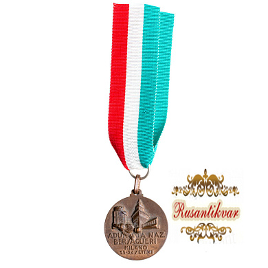 Италия. Медаль "Сбор берсальеров. Милан 1934 год".