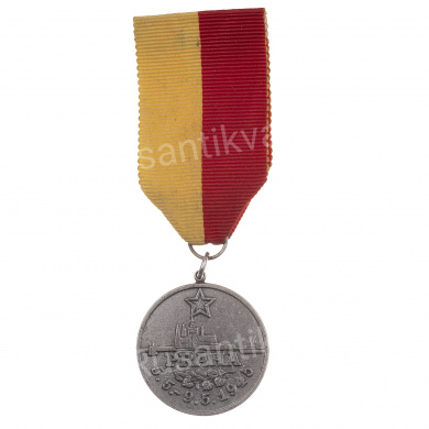 Чехословакия. Юбилейная медаль "40 лет восстанию в Праге".