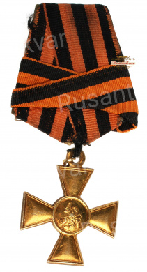 Георгиевский крест 2 ст. №46.994