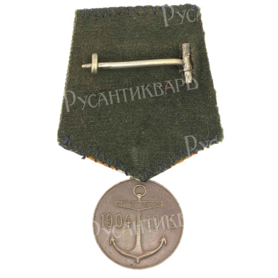 Медаль "В память похода на Дальний Восток эскадры генерал - адьютанта Рожественского" на наградной колодке.
